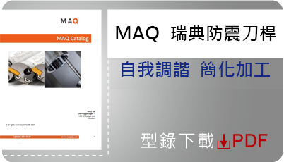 MAQ Catalog